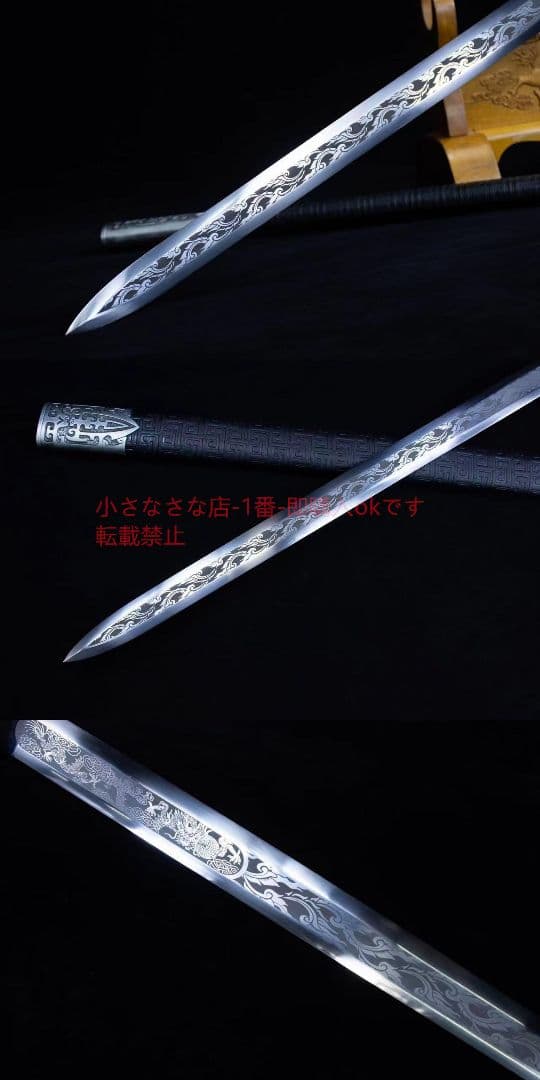 大陌唐剣  武具 刀装具 日本刀 唐剣  模造刀·模擬刀  居合刀