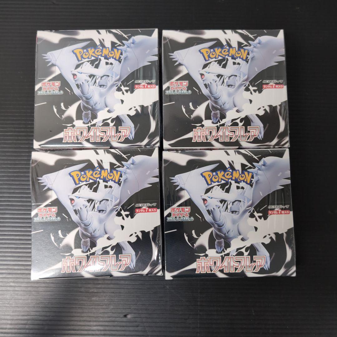 ホワイトフレア・ブラックボルト各4BOX 　合計８ＢＯＸ　シュリンク付
