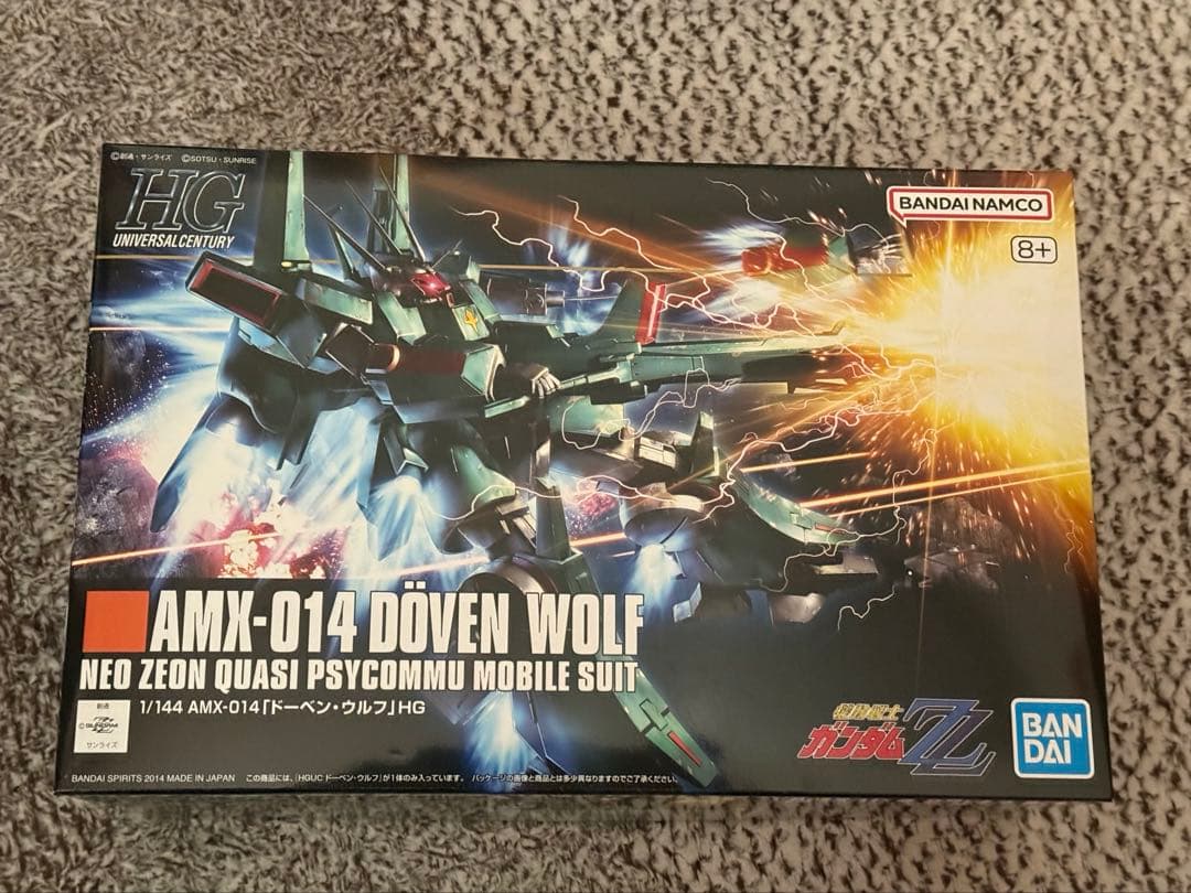HG ドーベンウルフ ( UNICORN Ver. ) & ドーベンウルフセット