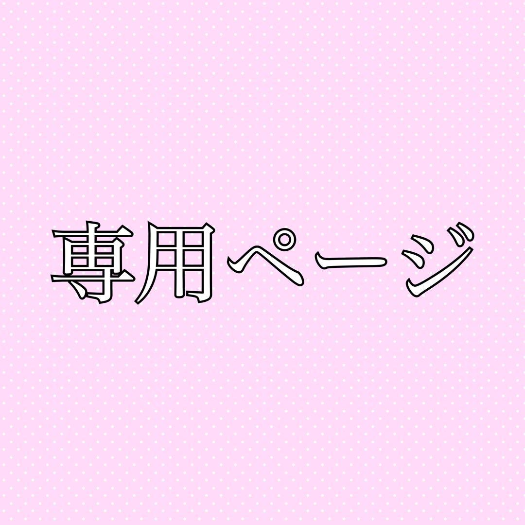 CRANEページ