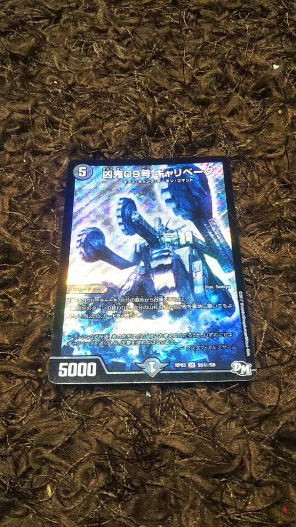 トロールのホビー＆トレカショップ　コメント広場