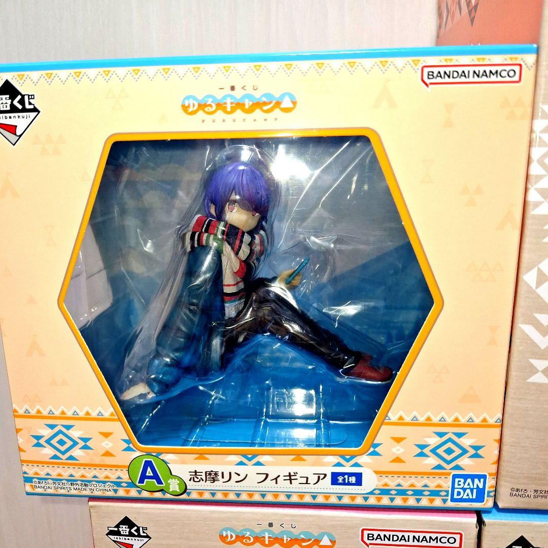 【新品】一番くじ　ゆる△キャン　A賞　B賞　ラストワン賞　フィギュア4体セット