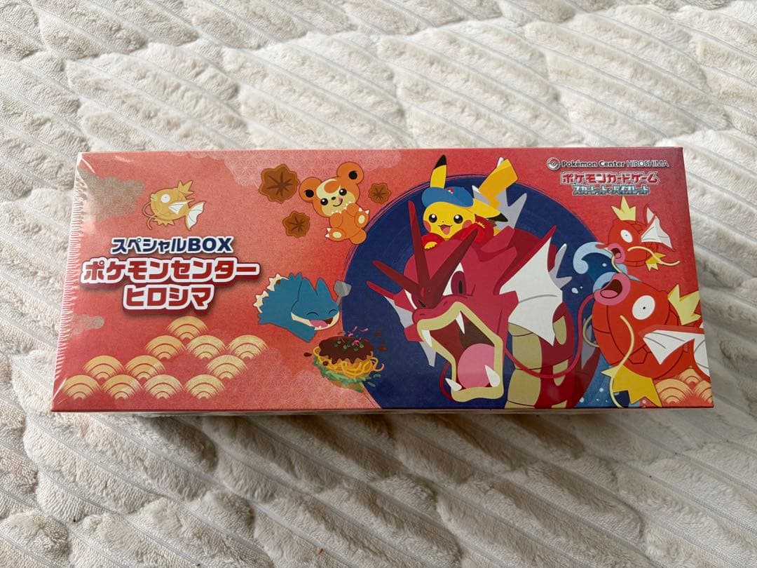 値下げ⭐︎ポケモンセンターヒロシマ スペシャルBOX