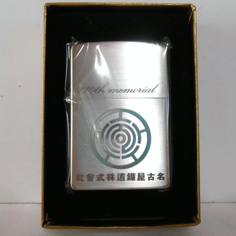 希少!! 名古屋鐵道株式會社 創業110周年記念 ZIPPO ジッポー 名鉄