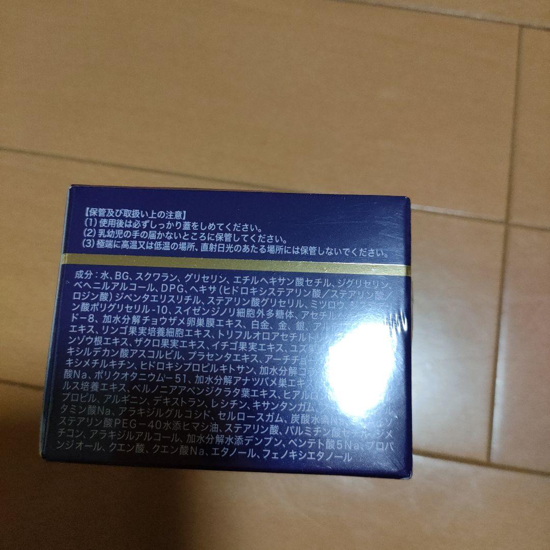 セルフューチャー 濃密クリーム 40g