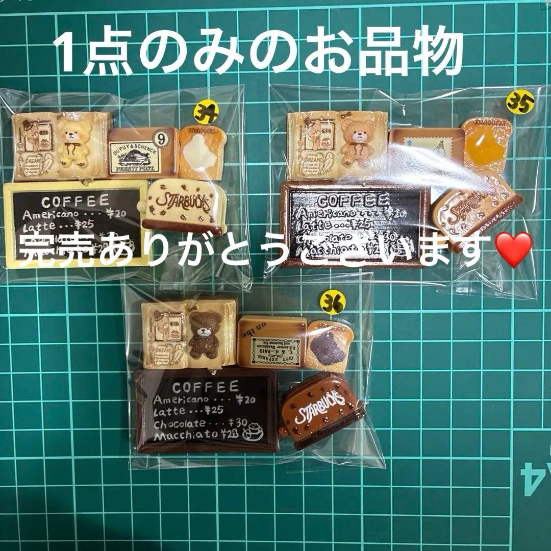 デコパーツ