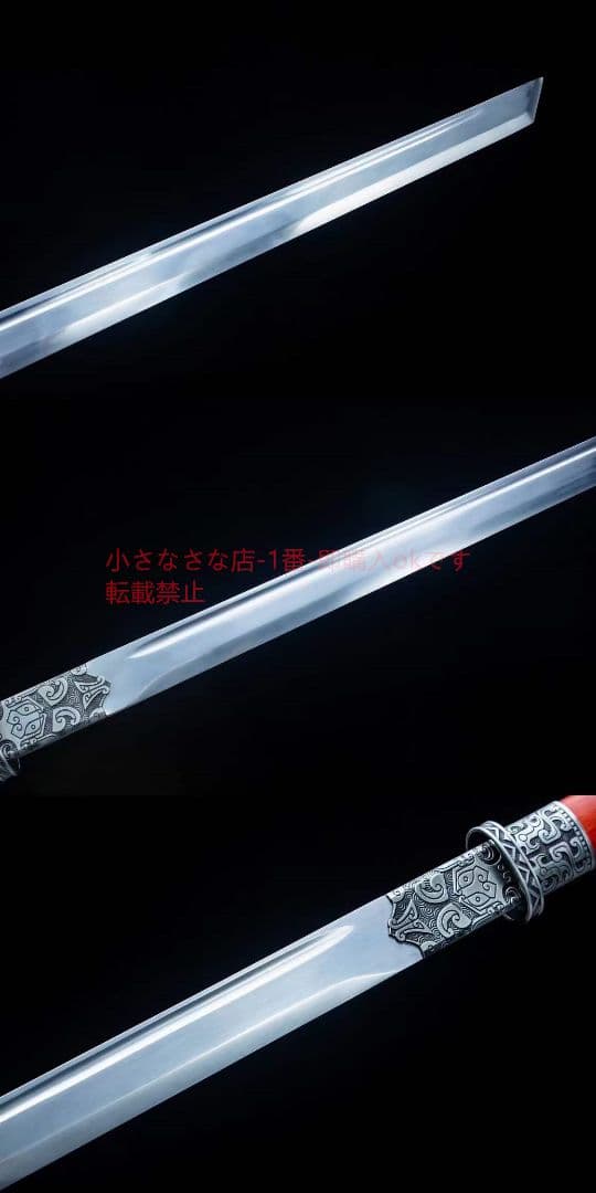 虹霞赤木唐刀  武具 刀装具 日本刀 唐剣  模造刀·模擬刀  居合刀