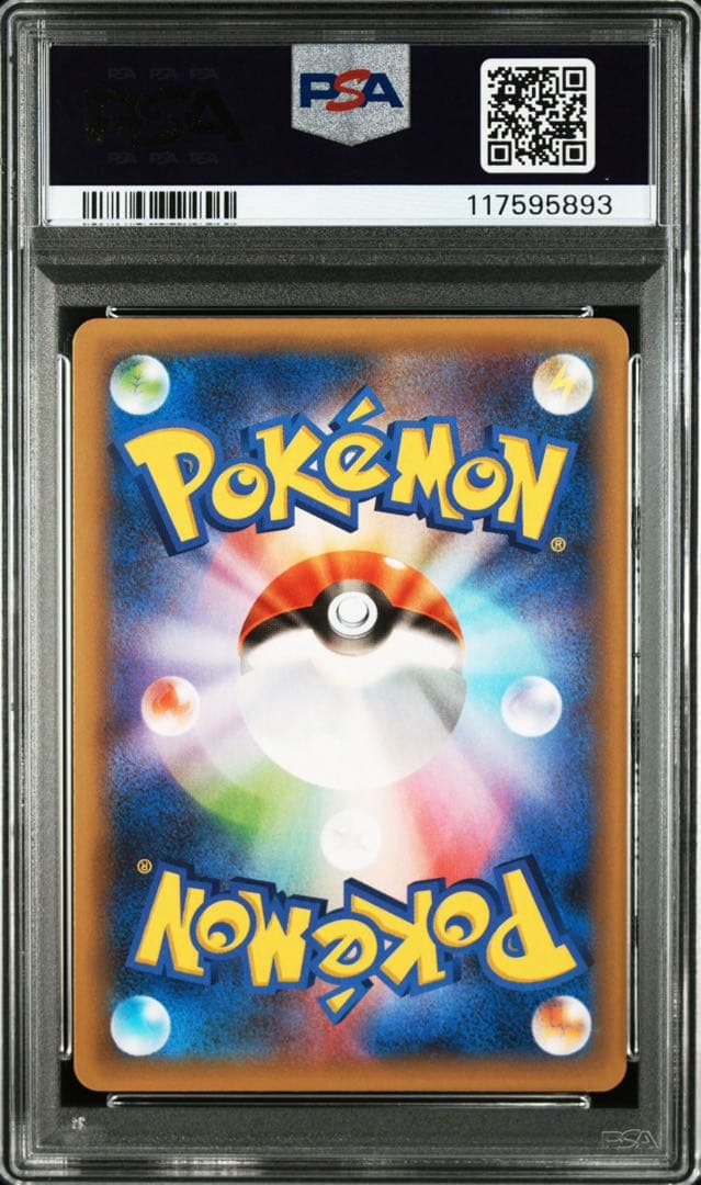 【PSA10 連番】【御三家】フシギバナ・リザードン・カメックス25thセット①