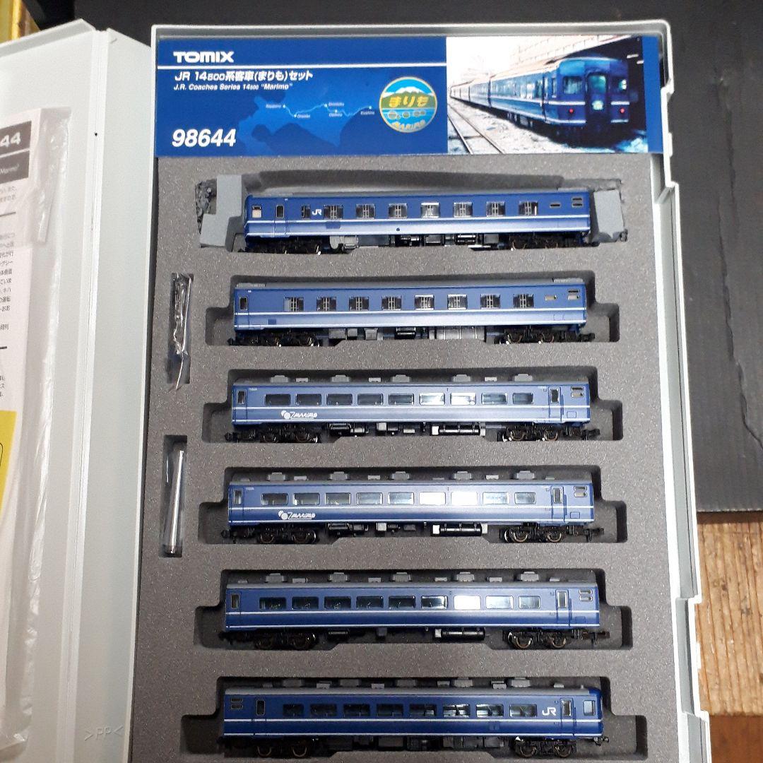 TOMIX98644 14系500番台　まりも6両セット