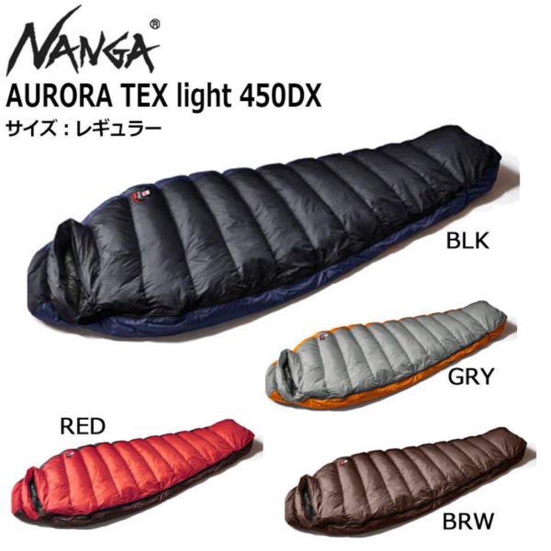 NANGA 450DX ブラウン