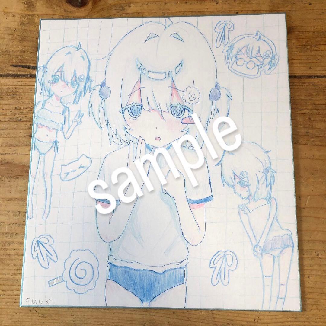 おん様、専用
