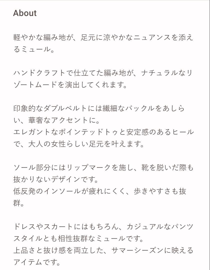 ぬす