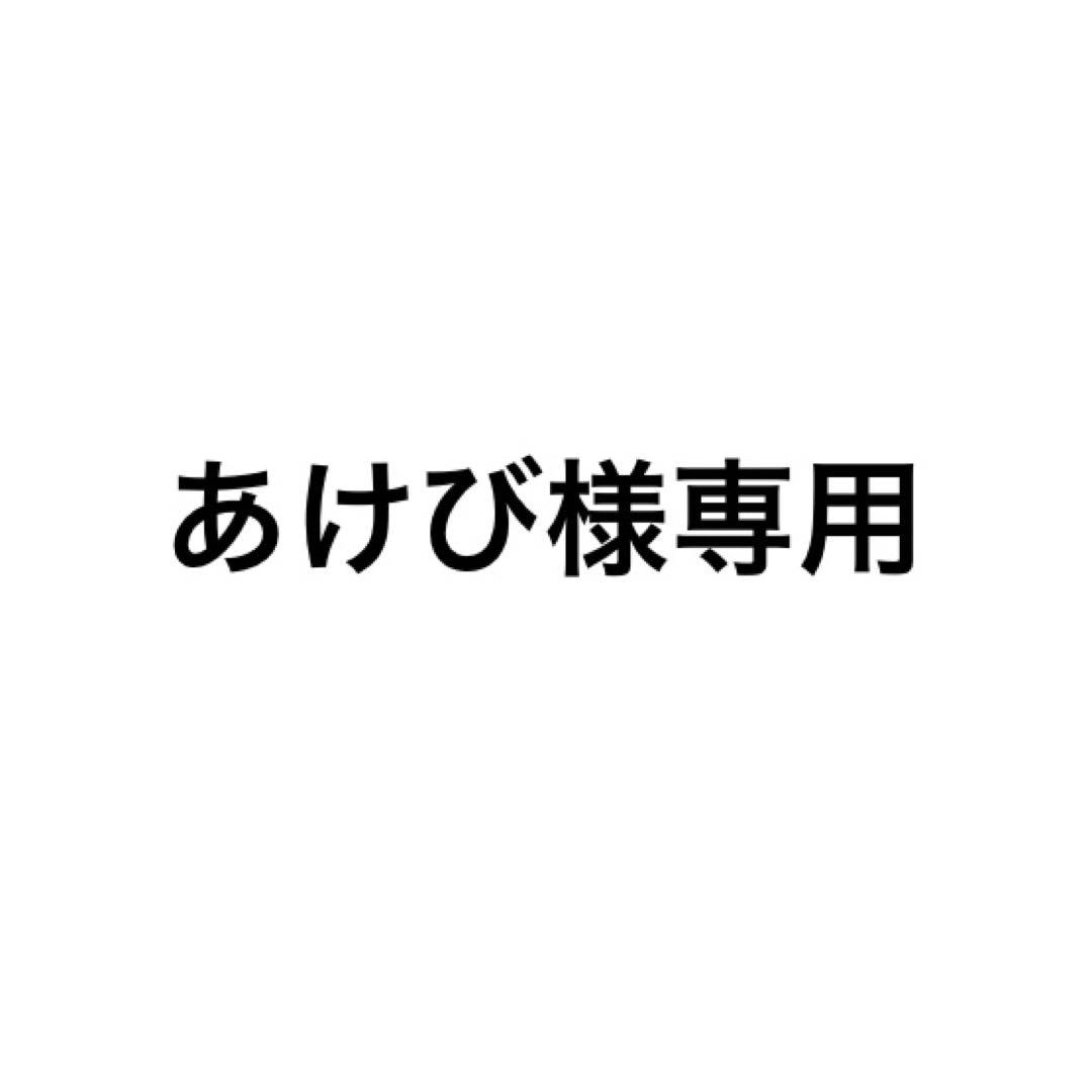 あけび