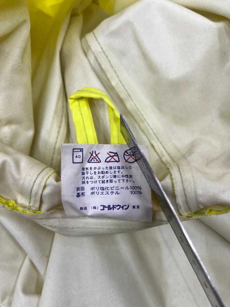 【上下セット】ヘリーハンセン 防水セーリングウェア ネオンイエロー M-140