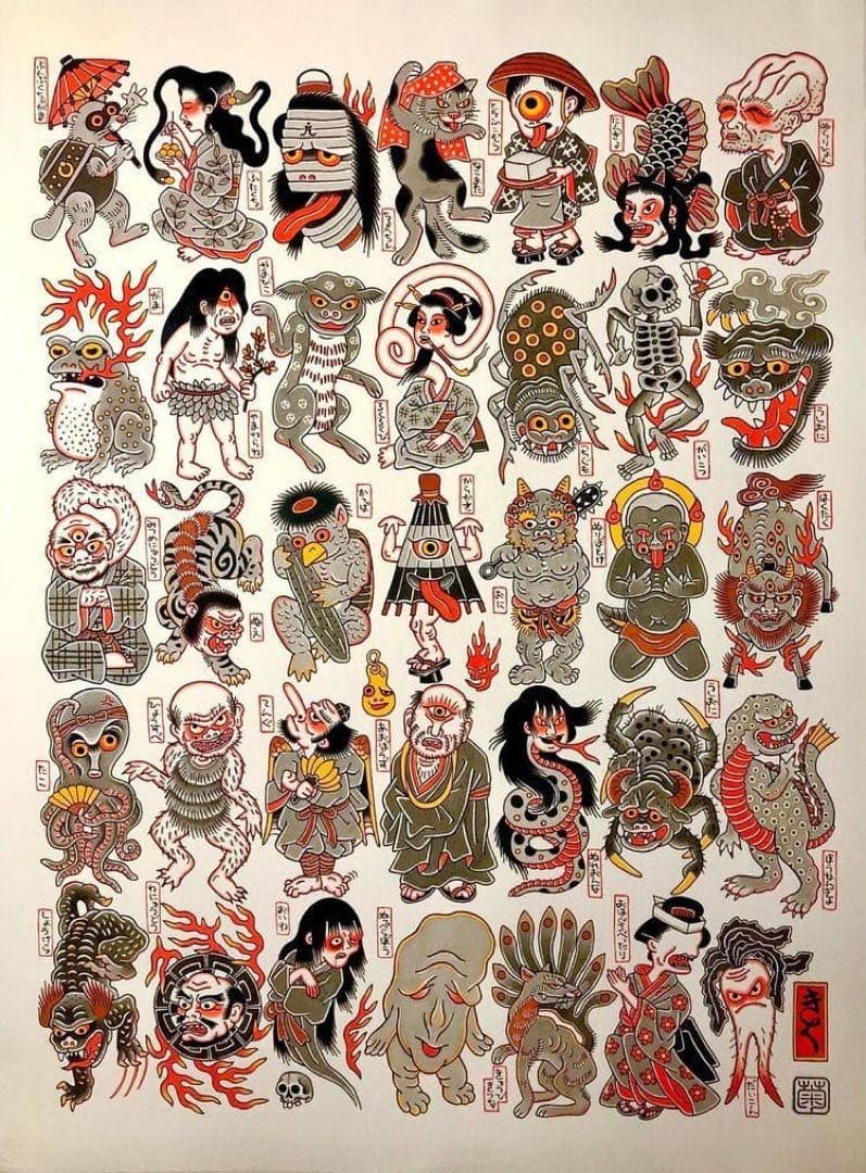 日本の妖怪イラストシート A4サイズ