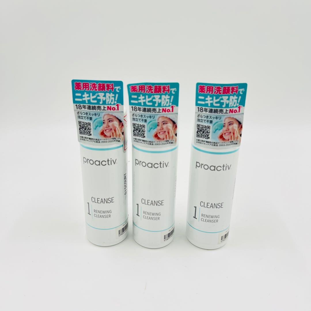 プロアクティブ リニューイングクレンザーR（薬用洗顔料）120ml　3本セット