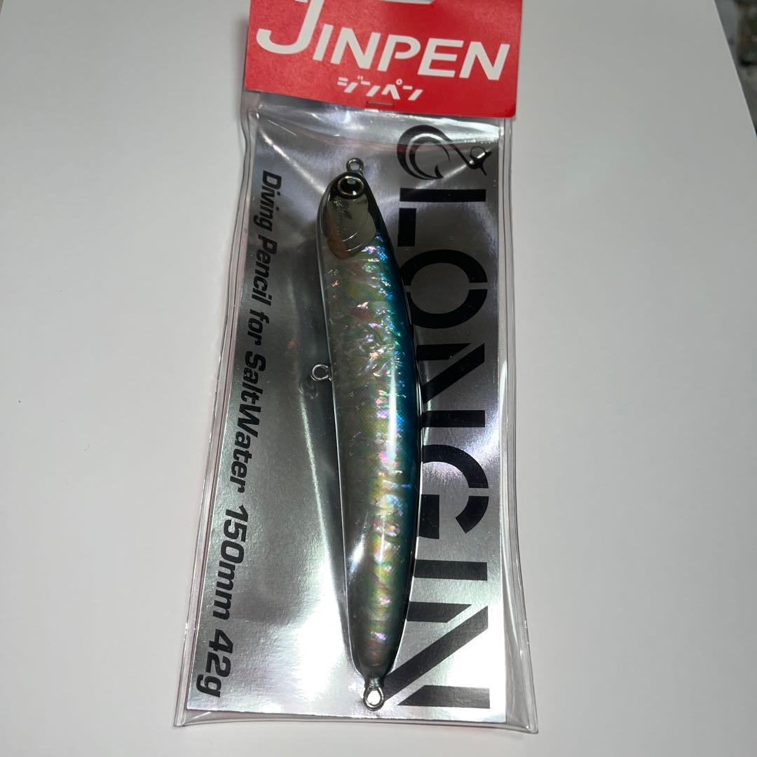 ロンジン　ジンペン150 希少カラー　アワビ