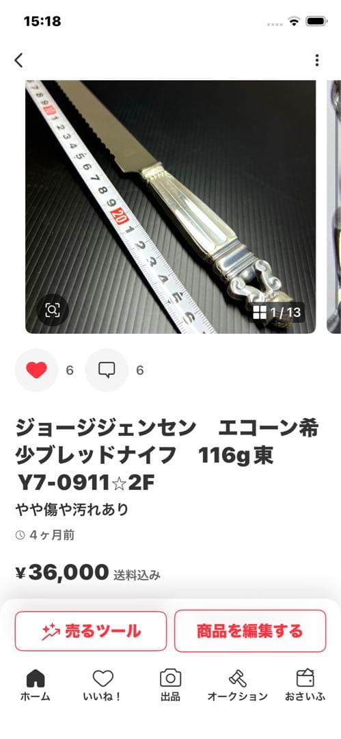 yves2口