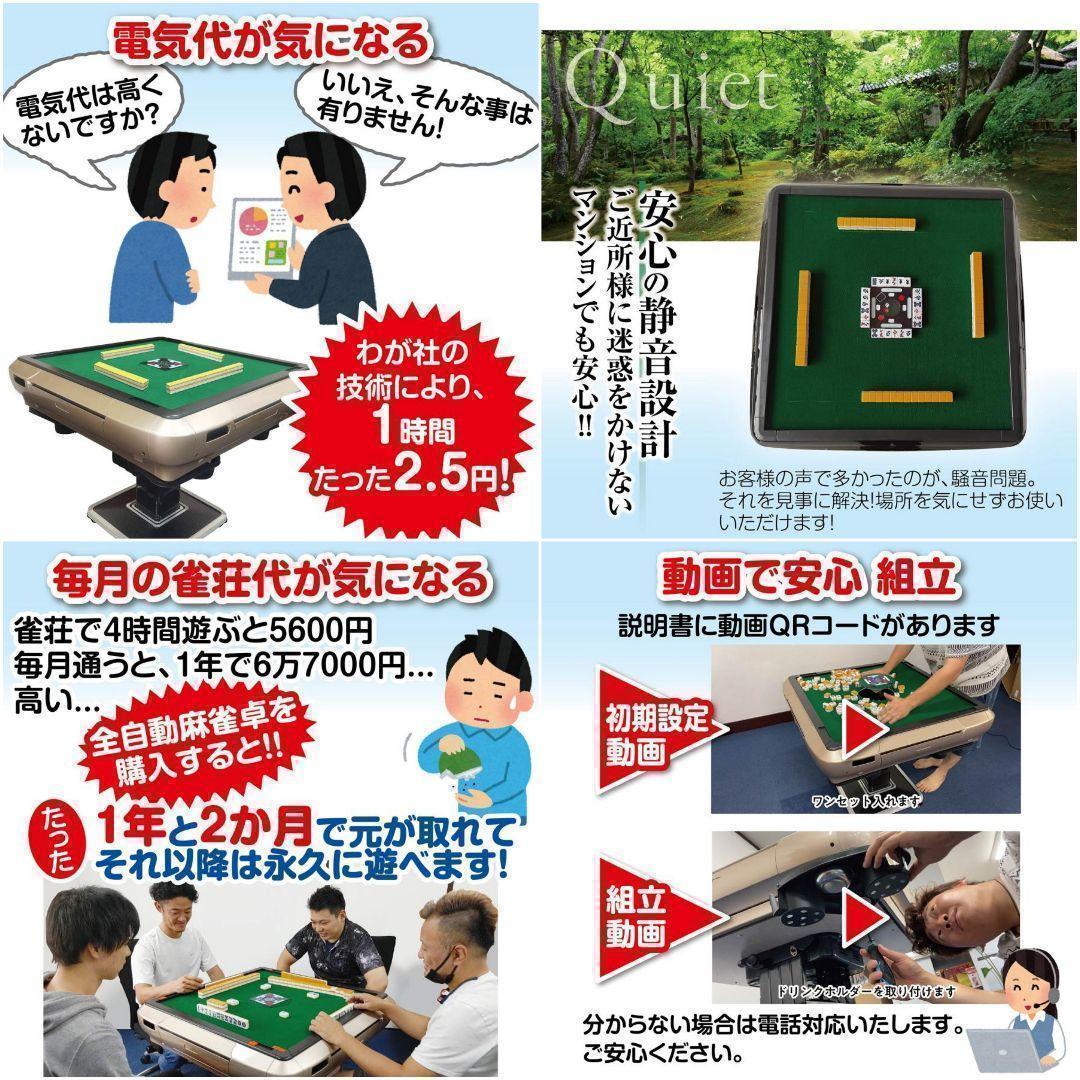 離島全自動麻雀卓 家庭用 折りたたみ 麻雀ボート付き28mm R2120