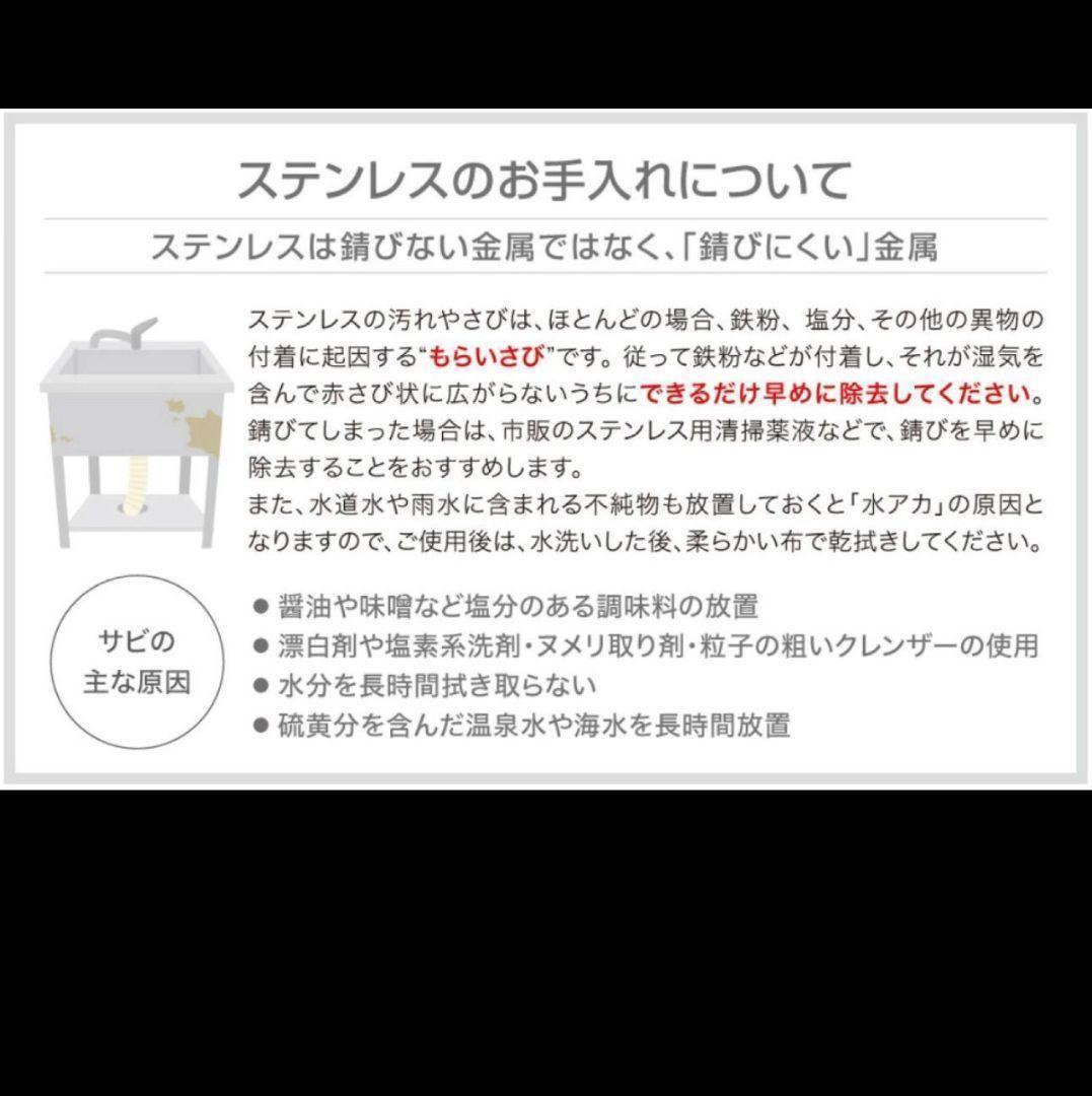 人気　ステンレス簡易流し台 ガーデンシンク 屋外 G76 759