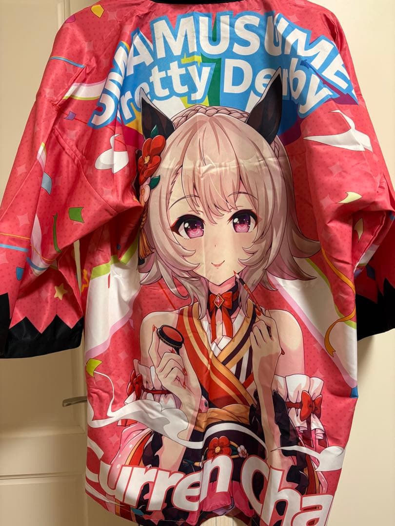 ウマ娘 プリティーダービー カレンチャン 法被