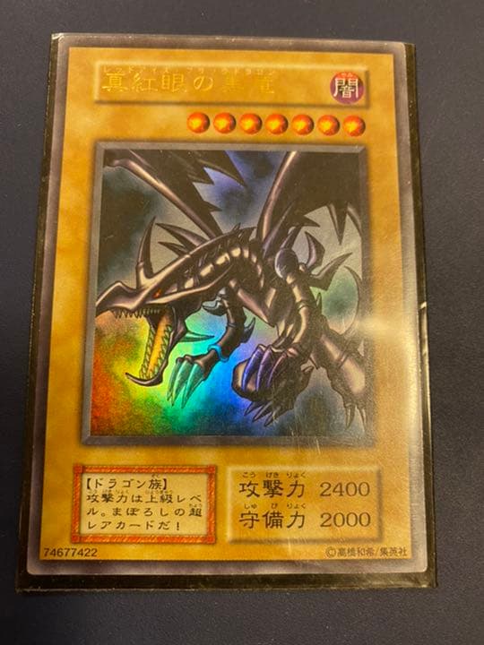 遊戯王カード