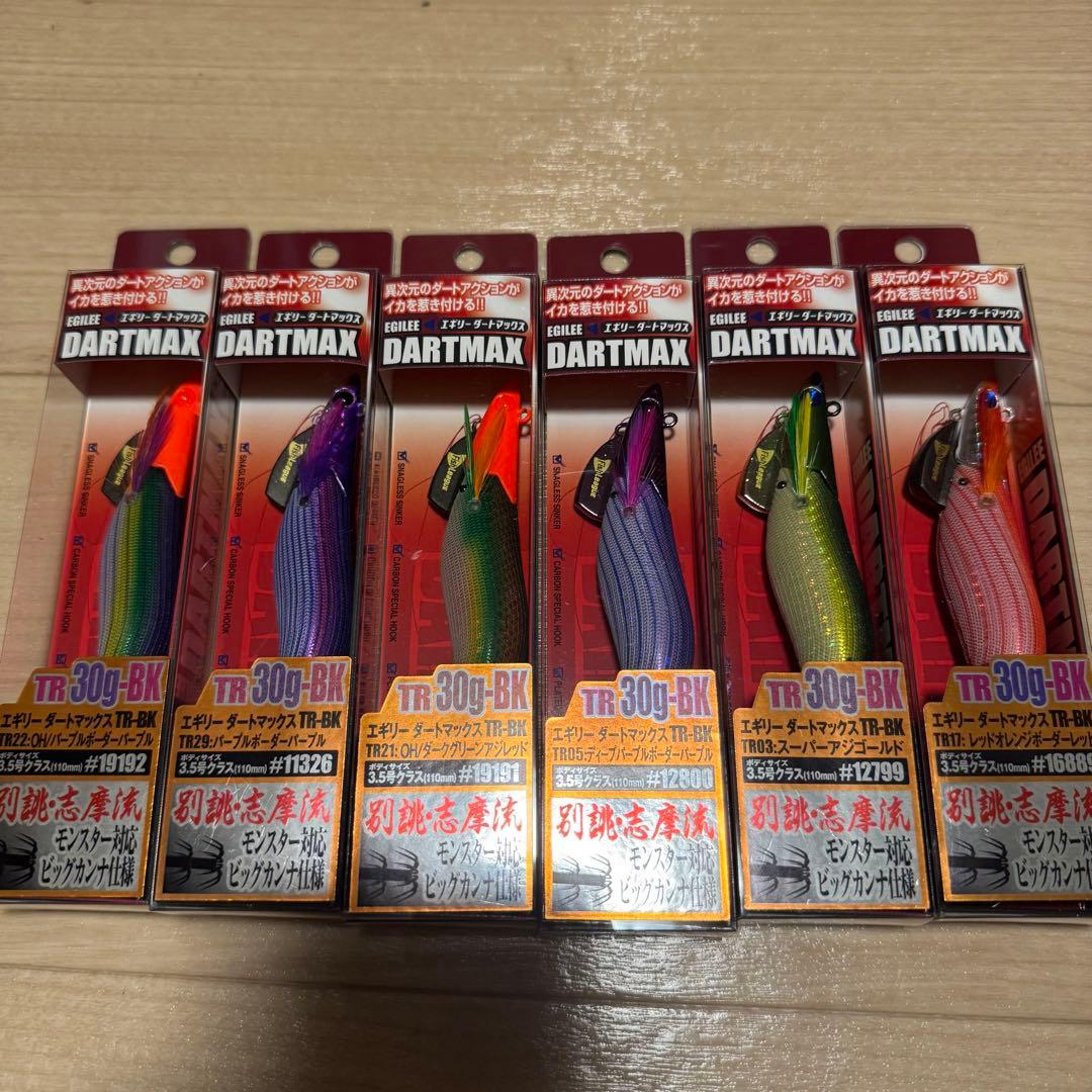 ダートマックスTR 30g-BK 6点セット ⭕️値下げ交渉⭕️