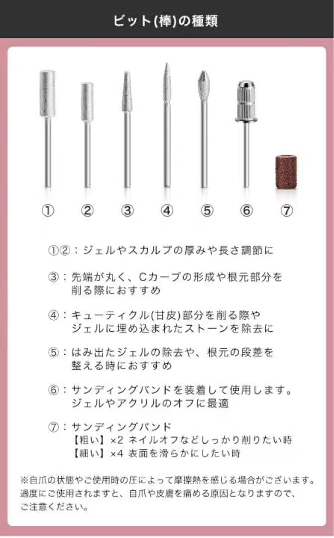 ネイルマシーン　ダストコレクター　ネイルケア　ネイル