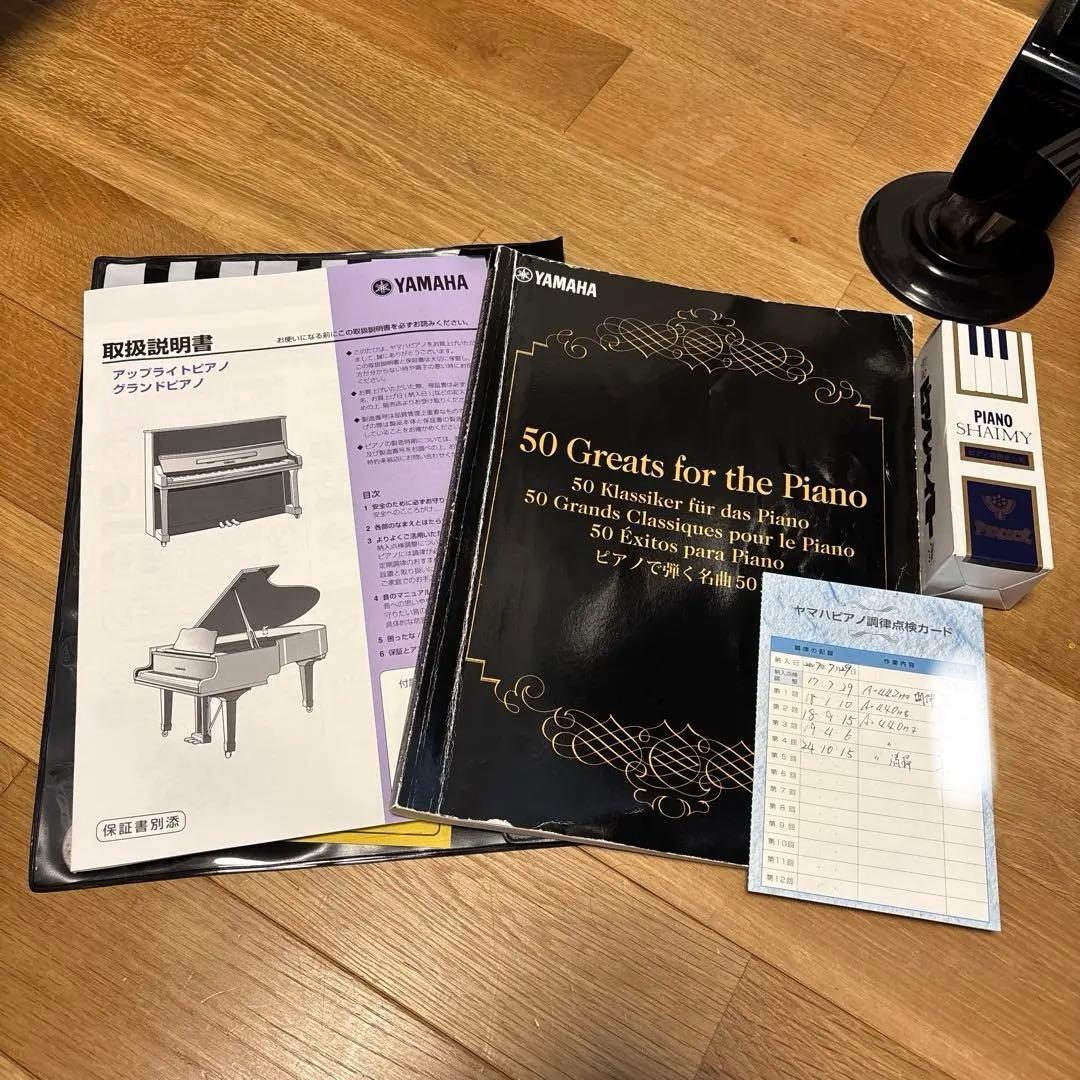 YAMAHA サイレントピアノ　アップライトb113SG2