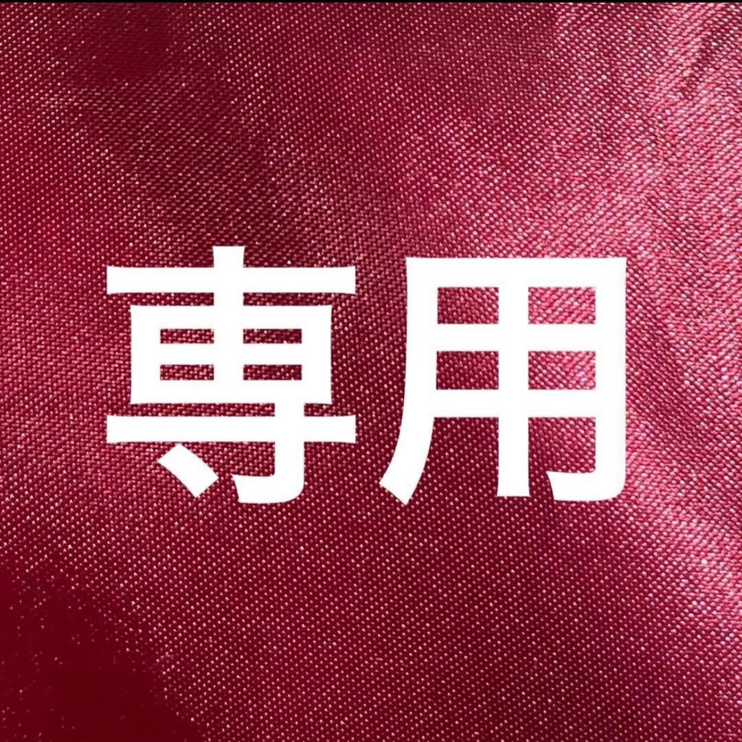 専用クロロ22
