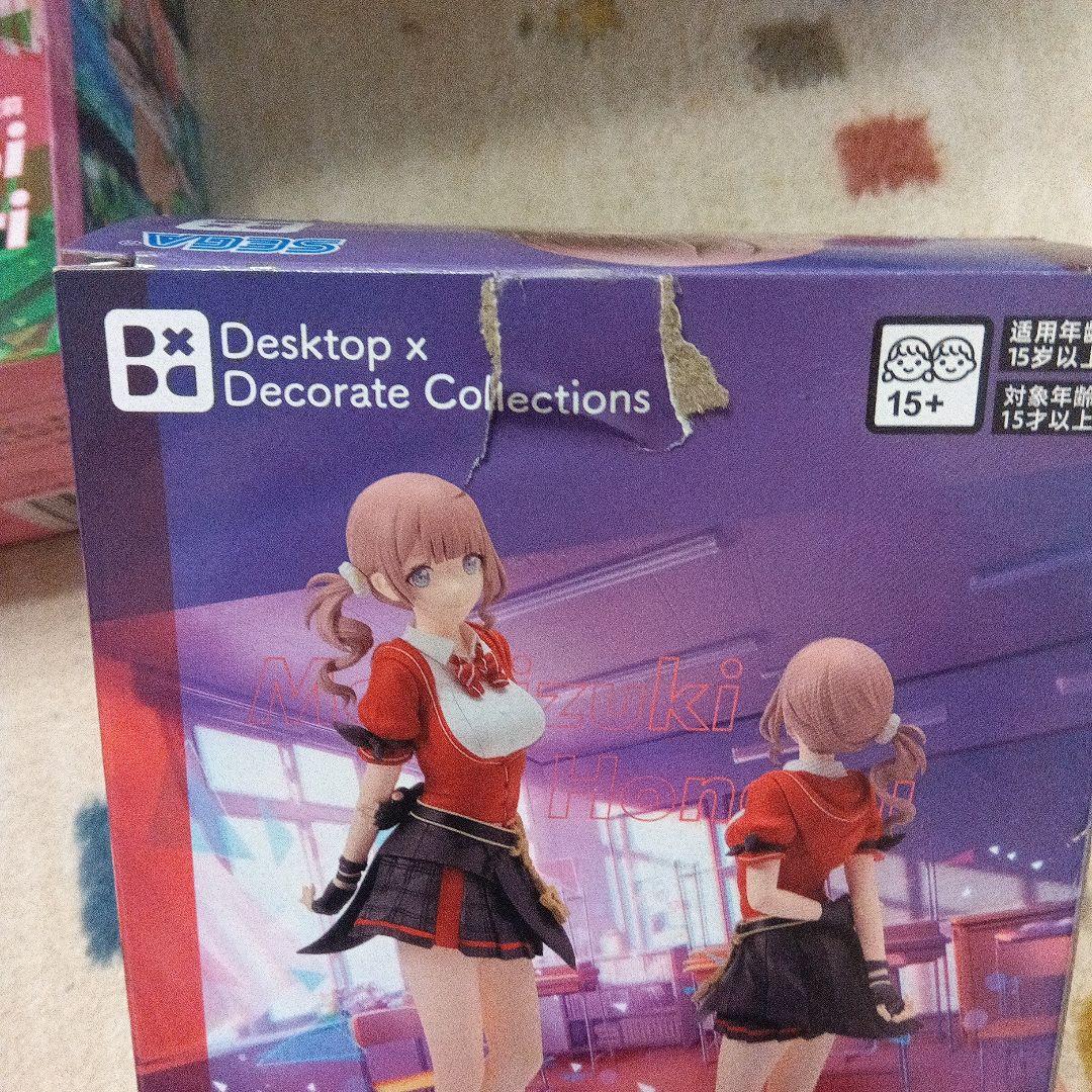 プロセカ　Desktop×Decorate フィギュア　コンプセット　26種
