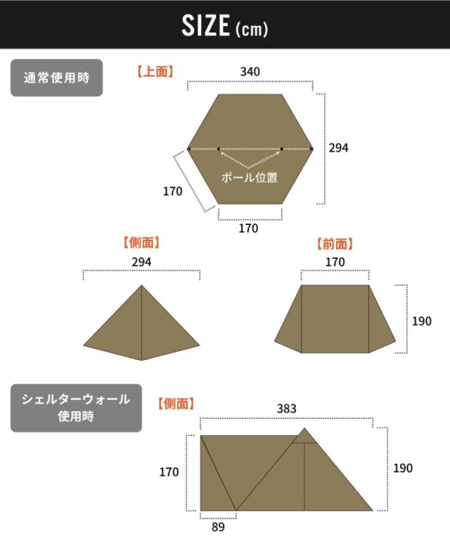 DUCKNOT ダックノット ハンティングヘキサ T/C SW SOLO ⑮