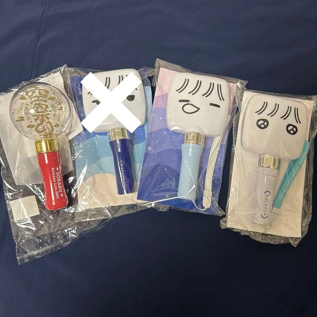 そらる ペンライト 4個セット