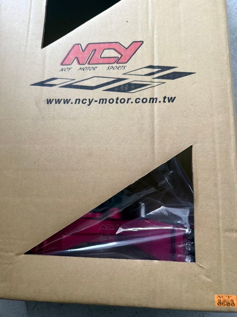 NCYステム