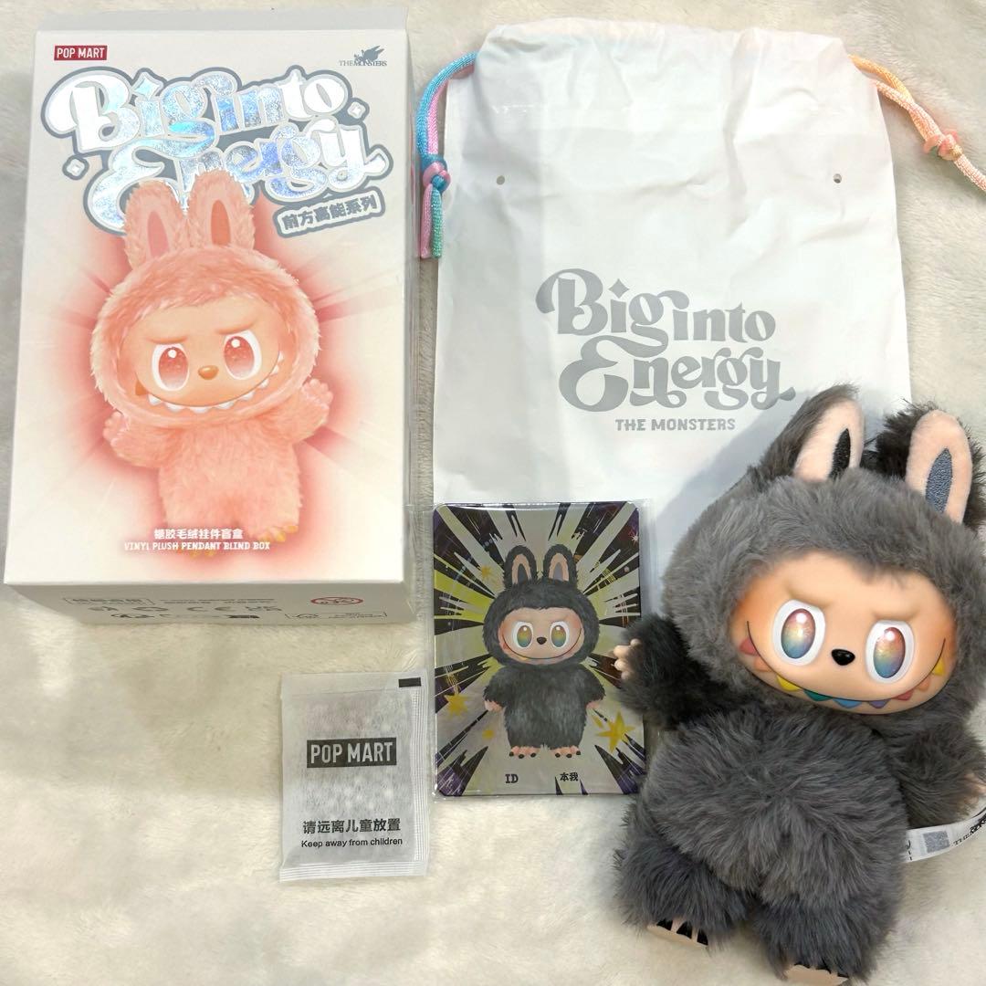 LABUBU Big into energy シークレット ID 本我　ラブブ