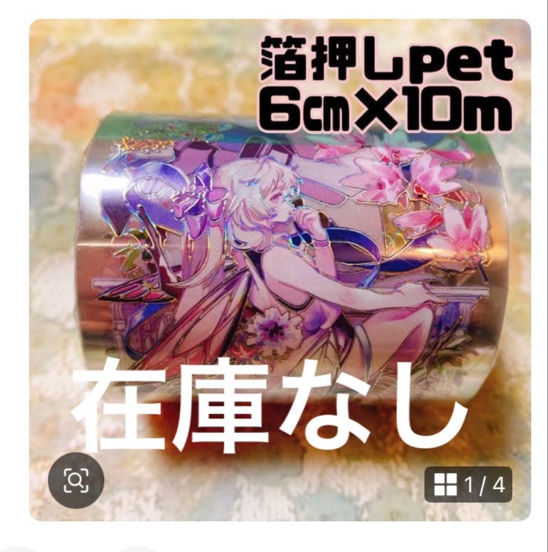 Nagoshiページ