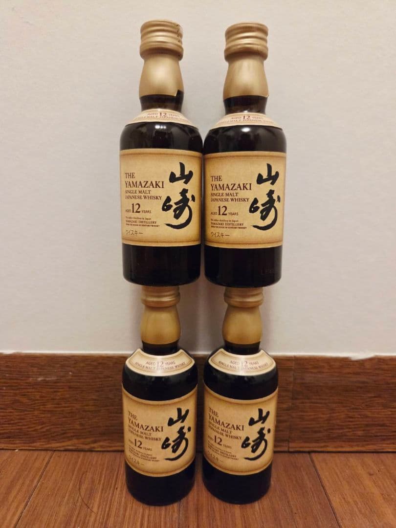 サントリー シングルモルトウイスキー 山崎12年50ml ミニチュア 4本セット