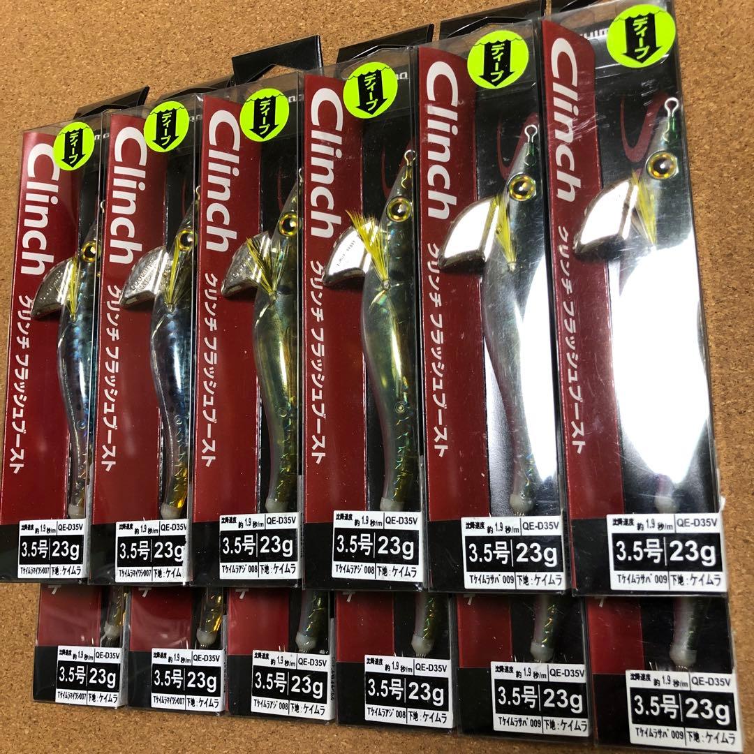 シマノ セフィア クリンチ ディープ フラッシュブースト 3.5号 エギ 餌木