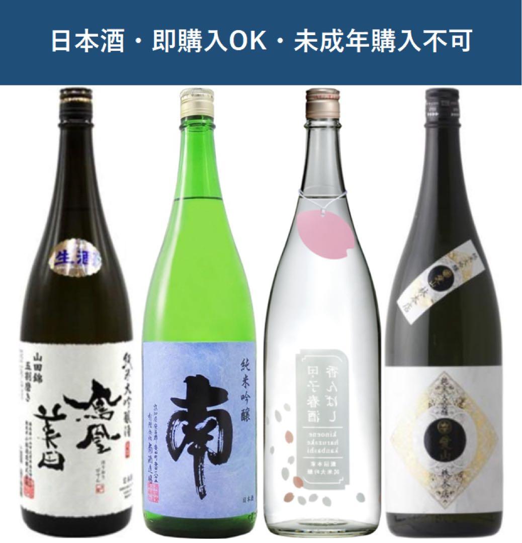 トミザップ