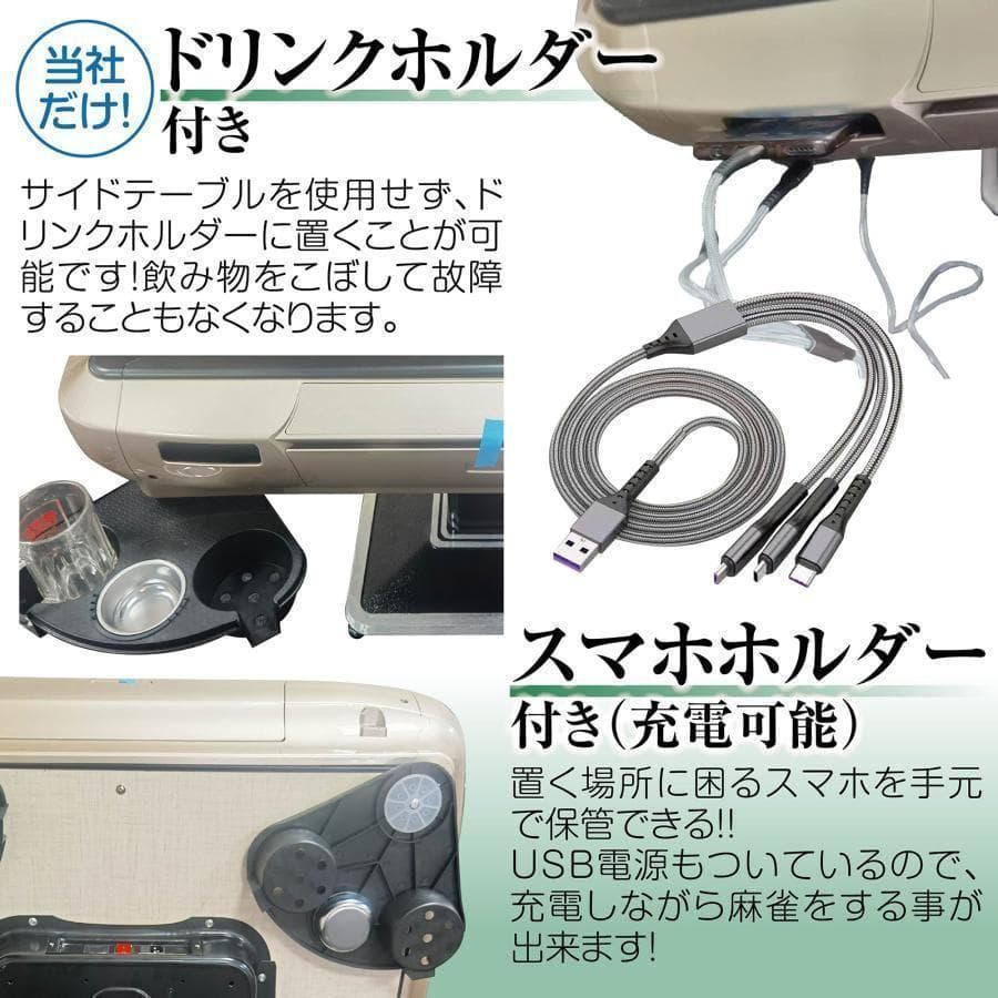 全自動麻雀卓 家庭用 折りたたみ 麻雀卓 33mm ゴールド 2127