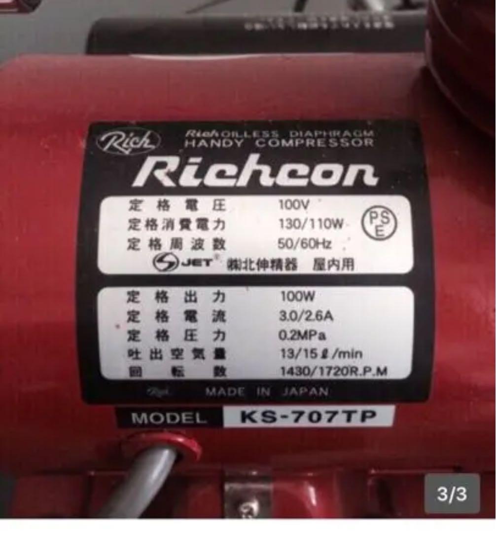 プロ仕様 静音 コンプレッサー エアブラシ オイルレス