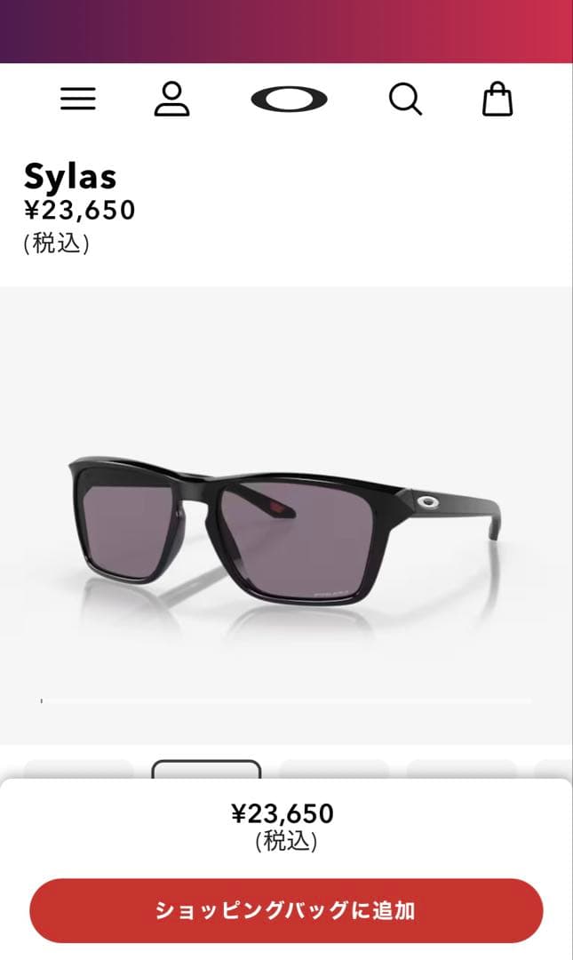 OAKLEY Sylas プリズムグレー　アジアンフィット　USA製　スノボ