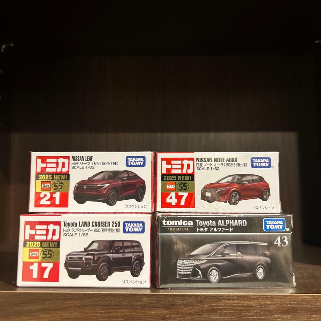 トミカ 2025年モデル 4台セット