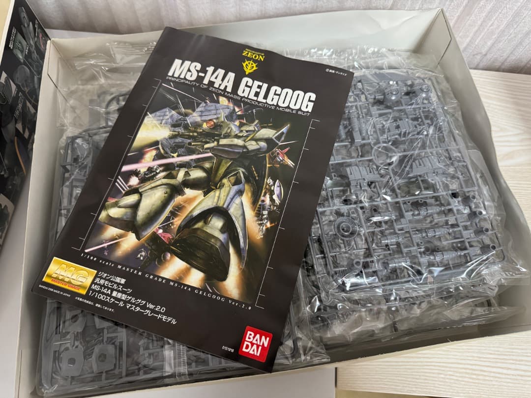 MG MS-14 ゲルググ シャア専用30th・量産機セット