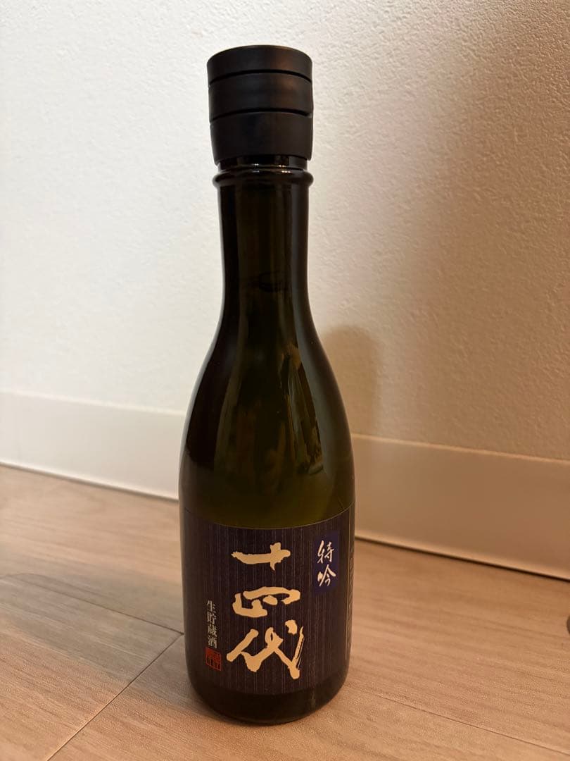 十四代　特吟