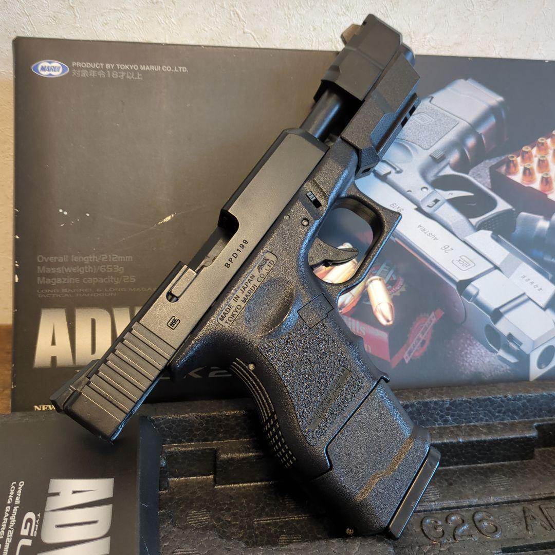 マルイGLOCKグロック26アドヴァンスガスブローバックガスガン