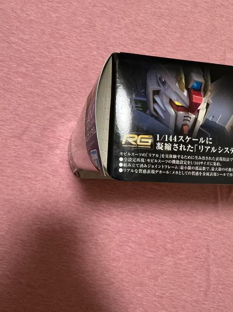 ガンプラ6種まとめ売りセット
