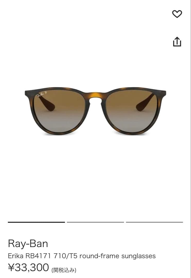 Ray-Ban サングラス　Erika RB4171 710 T5