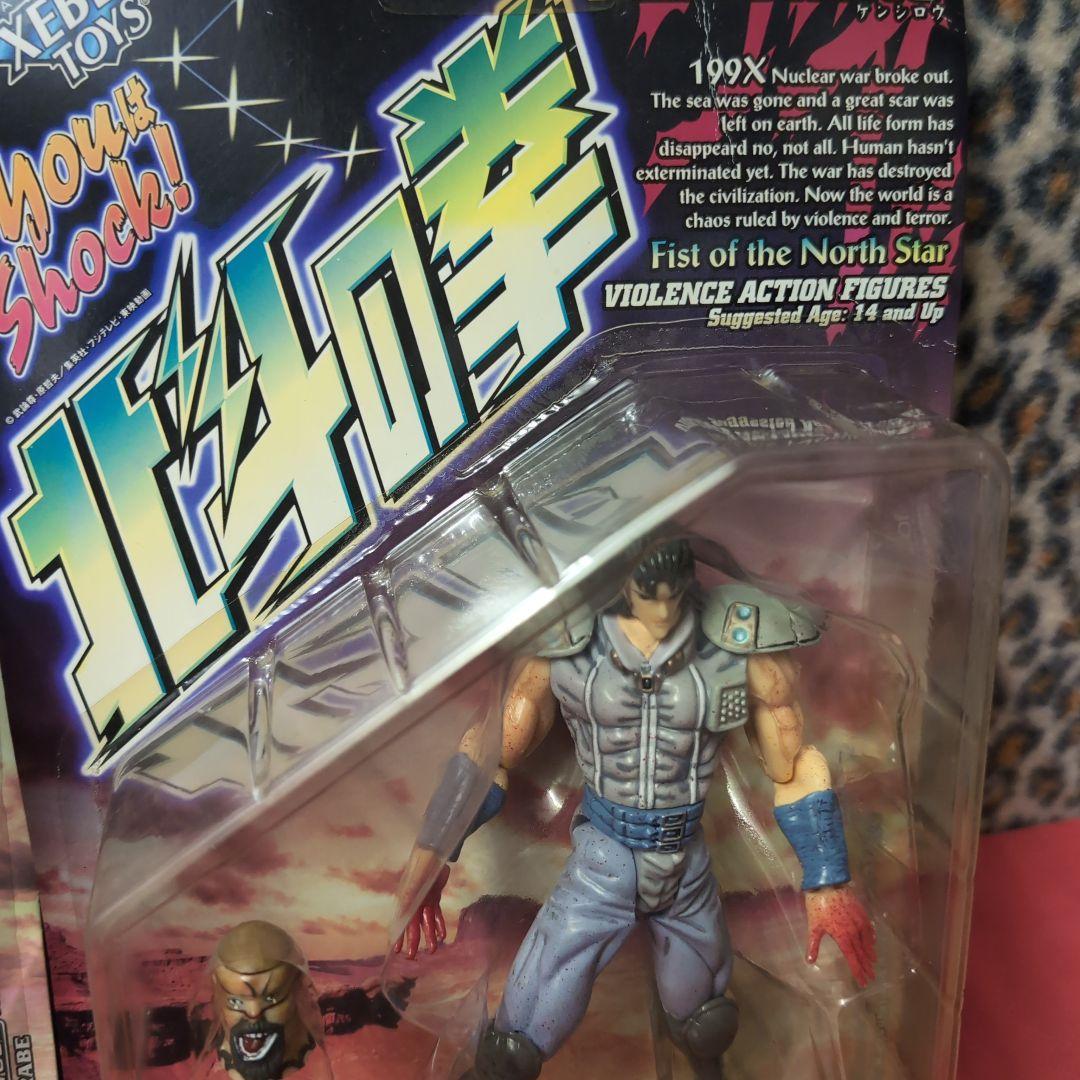 北斗の拳♦激レアケンシロウ♦超絶レア　文字エラー品　レイスプラッター　セット