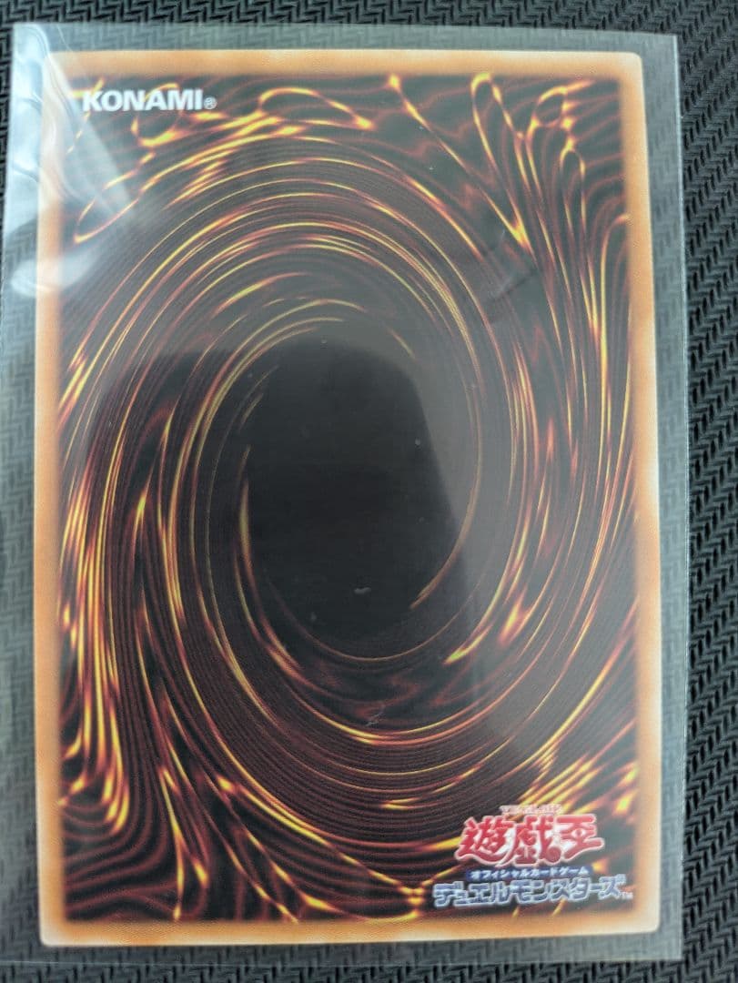 幻魔の扉　プリシク　遊戯王　LIMITEDPACK　オシリスレッド
